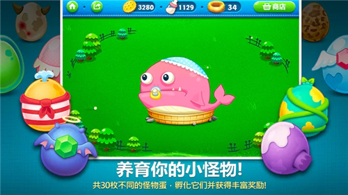 u4fddu536bu841du535cu6700u65b0u7248u65e0u9650u94bbu77f3u7248