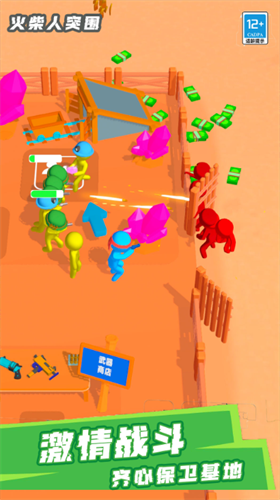 u706bu67f4u4ebau7a81u56f4u5185u7f6eu83dcu5355u7248