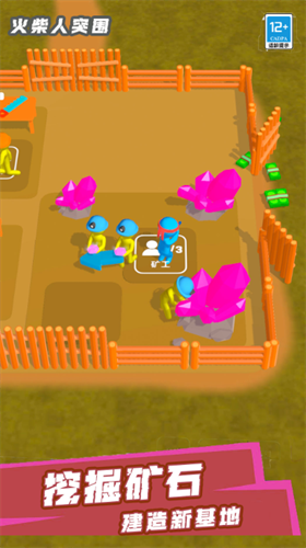 u706bu67f4u4ebau7a81u56f4u5185u8d2du7248