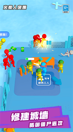 u706bu67f4u4ebau7a81u56f4u514du8d39u7248