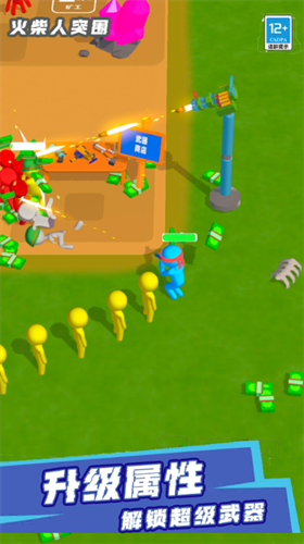 u706bu67f4u4ebau7a81u56f4