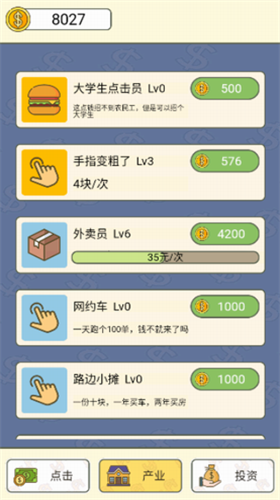 u6323u4e2au5c0fu76eeu6807