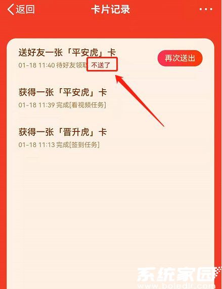 操作记录查询示意图