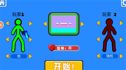 u706bu67f4u4ebau5bf9u51b3u514du8d39u7248u4e0bu8f7du65e0u5e7fu544a