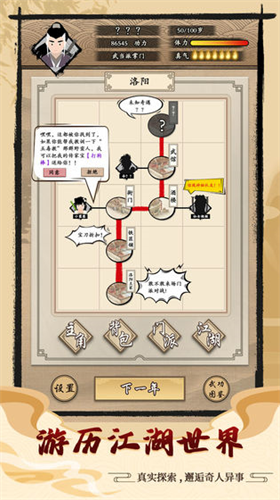 u5927u4fa0u5f0fu4ebau751f