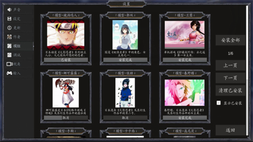 u6d41u661fu8774u8776u5251u514du8d39u7248u5b89u5353u7248