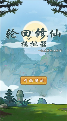 u8f6eu56deu4feeu4ed9u6a21u62dfu5668