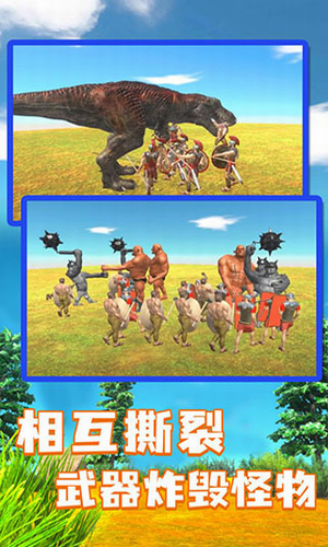 u52a8u7269u6218u4e89u6a21u62dfu5668u6700u65b0u7248