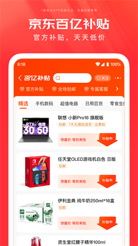 u4eacu4e1cappu82f9u679cu7248