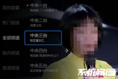 电视频道播放界面示例