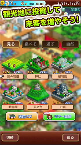 u6e29u6cc9u7269u8bed2u5185u8d2du7248