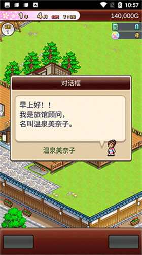 u6e29u6cc9u7269u8bed2u5185u7f6eu4feeu6539u5668u7248