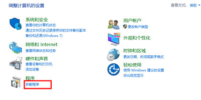 程序列表查找示意图