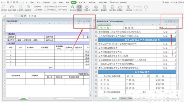 Excel分屏应用场景展示