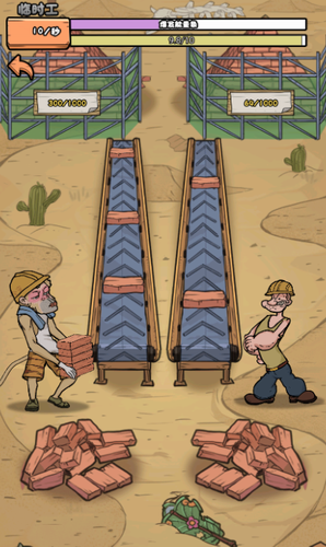 u6211u7684u6253u5de5u65e5u8bb0u4e2du6587u7248