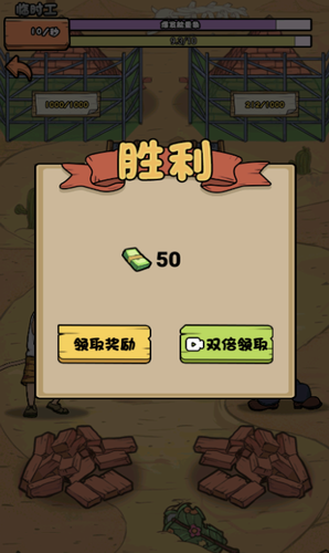 u6211u7684u6253u5de5u65e5u8bb0u65e0u9650u949eu7968u514du8d39u7248