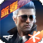 穿越火线单机版全新枪械v1.0.300 无限钻石版