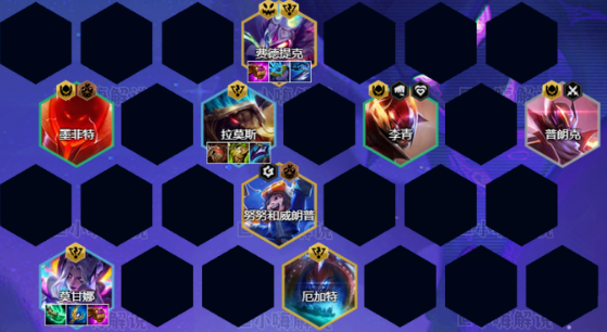 金铲铲超英莫甘娜阵容深度解析