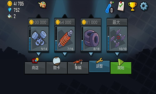 u767bu5c71u8d5bu8f661u514du8d39u7248u5185u8d2du7248