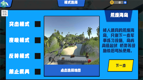 u6218u4e89u6a21u62dfu5668
