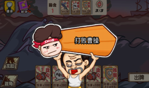 u7206u7b11u8001u516d