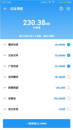 u96eau8c79u901fu6e052023app