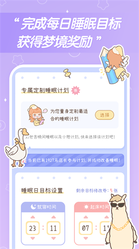 u68a6u5883u65c5u5e97u65e0u9650u91d1u5e01u7248u514du8d39u7248u4feeu6539u5668u7248