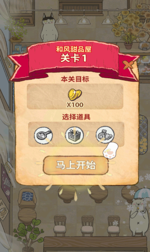 u55b5u4e4bu6599u7406u5927u5e08u5185u8d2du514du8d39u7248