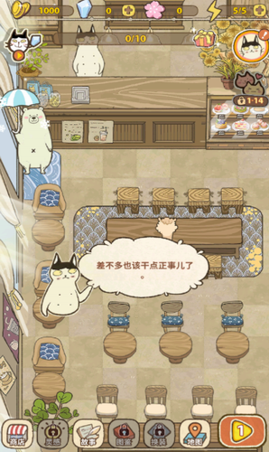 u55b5u4e4bu6599u7406u5927u5e08u6700u65b0u7248u514du8d39u7248