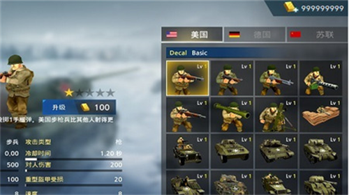 u4e8cu6218u524du7ebfu6a21u62dfu5668u4e2du6587u7248u514du8d39u7248