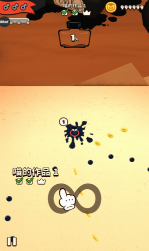 u58a8u6c34u55b5u514du8d39u7248u6298u76f8u601du7248