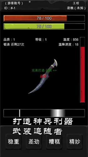 u5f02u754cu5e84u56edu4e2du6587u514du8d39u7248