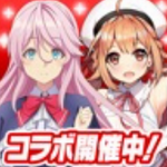 神杀的亚里亚二次元冒险之旅v2.0.1 内置菜单版