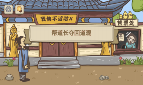 u4e0du60f3u73a9u5566u514du5e7fu544au7248