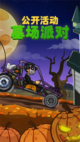 HillClimbRacing2u9b54u6539u7248