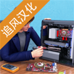 智能设备维修模拟经营玩法推荐v1.0.0 追风汉化版