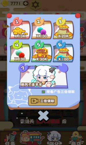 u559cu7f8au7f8au4e0eu7070u592au72fcu5947u5e7bu4e4bu65c5u5185u7f6eu83dcu5355u7248