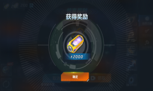 u661fu7403u7206u88c2u6a21u62dfu5668u65e0u9650u91d1u5e01u7248