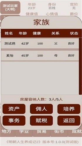 u660eu671du4ebau751fu517bu6210u8bb02u514du5e7fu544au7248