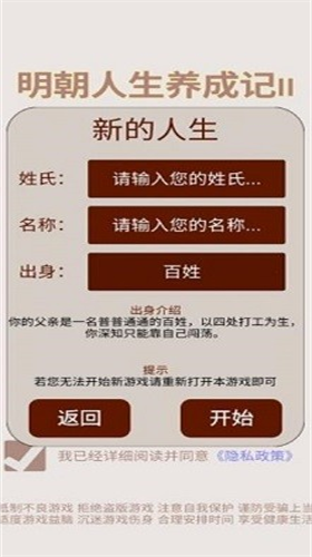 u660eu671du4ebau751fu517bu6210u8bb02u5185u8d2du7248