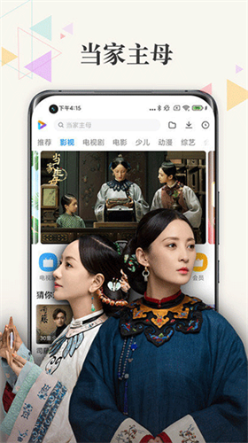 u5c0fu7c73u89c6u9891app