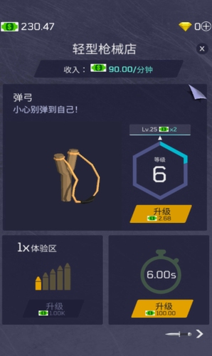 u653eu7f6eu519bu706bu5927u4ea8u5185u8d2du7248