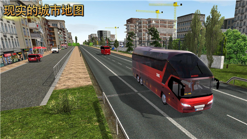 u516cu4ea4u8f66u6a21u62dfu56681.5.4u514du8d39u7248u4e2du6587u7248