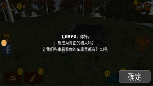 u8352u91ceu7684u53ecu5524u624bu673au7248u4e0bu8f7du82f9u679cu7248