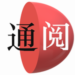 通阅百科知识库免费阅读应用