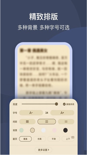 u6708u9f20u5c0fu8bf4u8f6fu4ef6