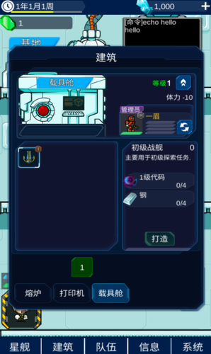 u661fu9645u8001u677fu514du5e7fu544au7248