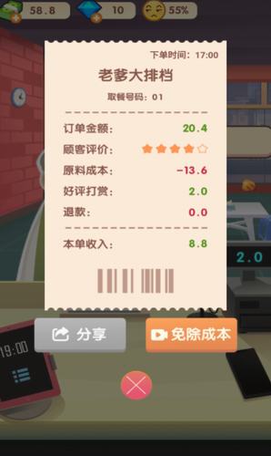 u8001u7239u5927u6392u6863u5185u7f6eu4feeu6539u5668u7248