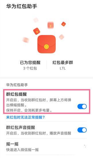 权限设置界面示意图