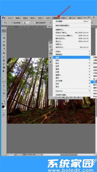 ps光束效果制作教程